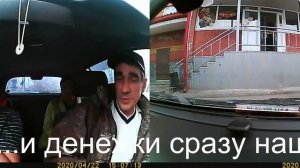 Быдло в такси.