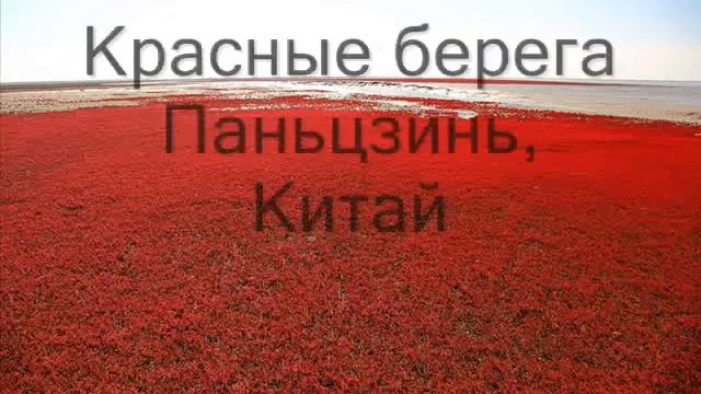 КИТАЙ.wmv