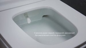 Подвесной унитаз с электронной крышкой-биде AM.PM Inspire V2.0 TouchReel.