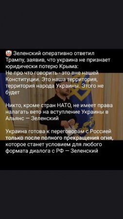 шиман разу