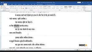 DevavaniVilasah-Hindi-20th Nov 21- Lesson-1.18