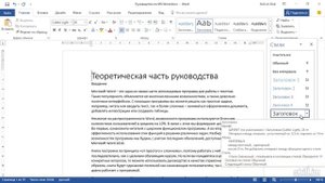 Idle Lumber Поговорим про заголовки в таблице