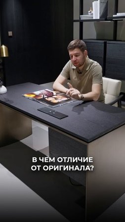 стол Minotti с розетками за 1800$ | Мебель из Китая