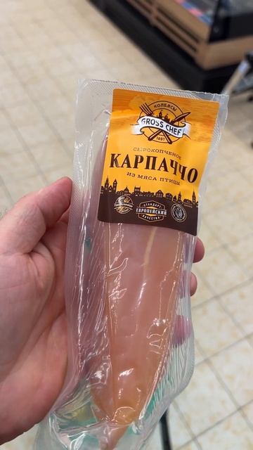 Худею день 16, обзор интересных продуктов на похудении в да