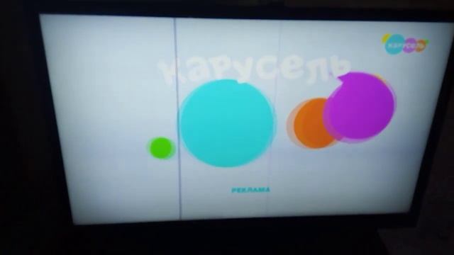 Анонс и реклама карусель 08.08.2021 смотреть онлайн