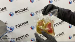 Вакуумный упаковщик HENKOVAC D4 Вакуум - Газ Упаковка арбуза в вакуум Вакуумная упаковка помидор