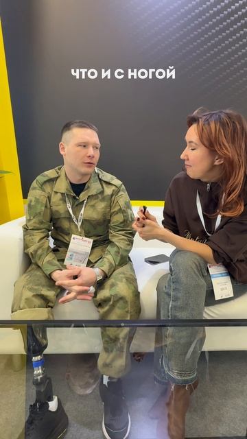 История ветерана СВО