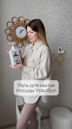Чисто. Безопасно. С заботой. ✨