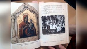 Обзор книги "Верный Царю и Богу"  о св. страстотерпце  Евгение Боткине