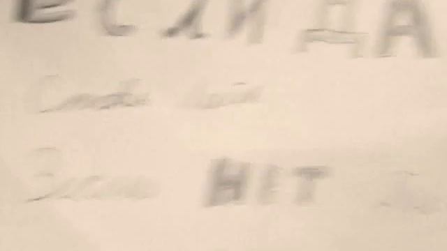 Отвечай правду смотреть онлайн