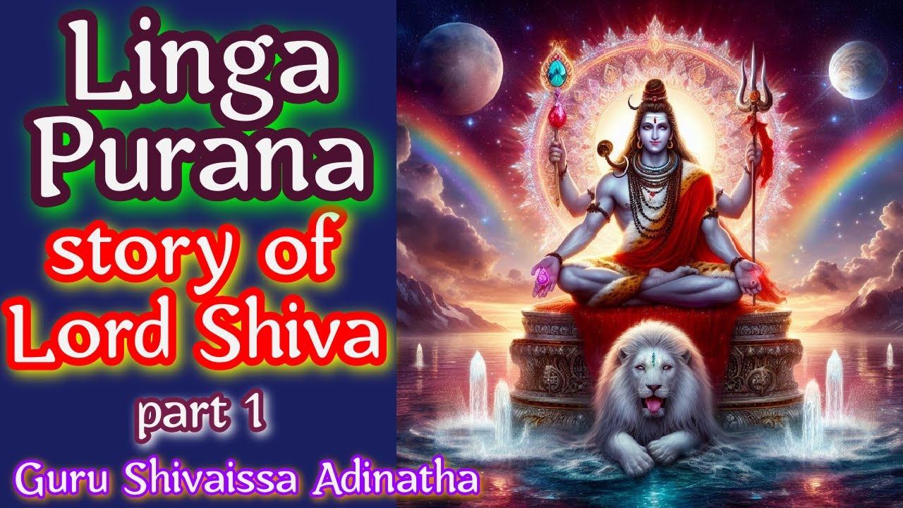 Linga Purana - story of Lord Shiva part 1. Guru Shivaissa Adinatha