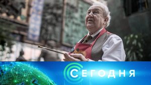 «Сегодня»: 22 апреля 2025 года. 10:00 | Выпуск новостей | Новости НТВ