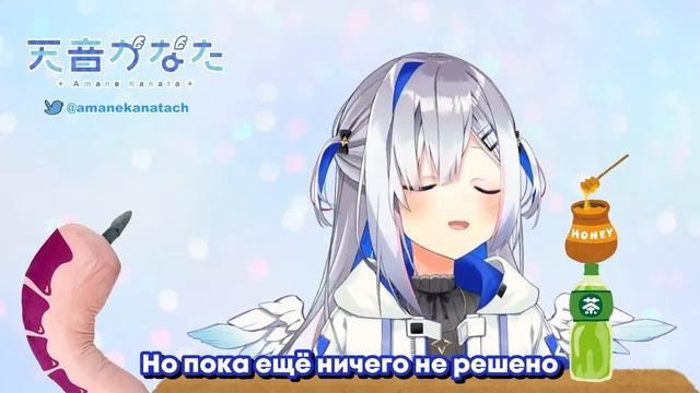 [RU SUB] Каната про выпуск Коко