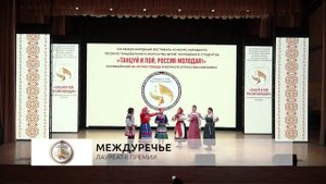 Апрель 2025 - Концерт - ГАЛА-Концерт Конкурса НОВ