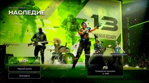 Warface стрим Рейтинговые матчи,  Варфейс стрим забираю катану из события