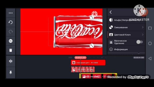 как делать видео coca-cola logo смотреть онлайн