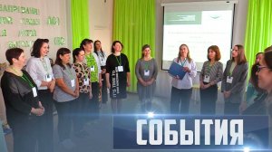 СОБЫТИЯ Выпуск 22.04.25 (12+)