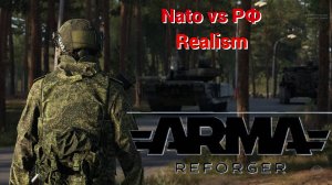 Arma Reforger - Будничные штурмы RU vs NATO #23