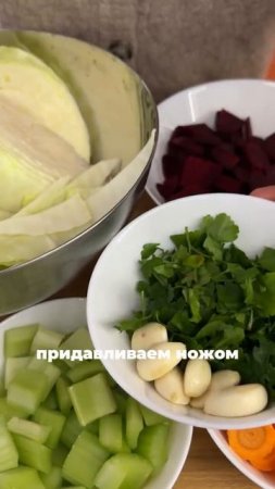 🥬 Капуста по-гурийски за 10 минут без уксуса
#закуски #заготовки