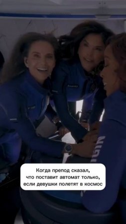 Это просто космос 🚀