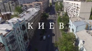 Киев. Украина. Вид с верху #топыкатегорий