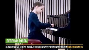 Л. Стрибборг "Детский карнавал". Кайгородова Кира – ЗЕЛЁНЫЙ РОЯЛЬ