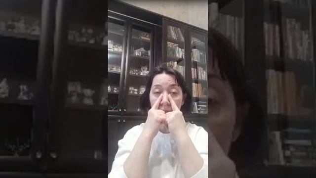 Светлана Дашкина. Упражнения от отеков и мешков под глазами. ч 3.