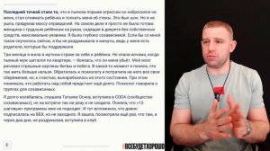 Возможно ли устранение созависимости?