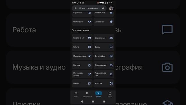 моя информация об игре MeSide mita horror adventure на андроид
