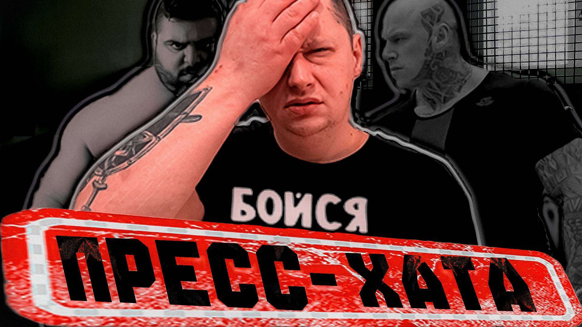 #50 |Спорт ХАТА |Прощай КАРАНТИН |Бешенный СПОРТИК |Прокладки от ЗЭКов |Смотрящий за происходящим