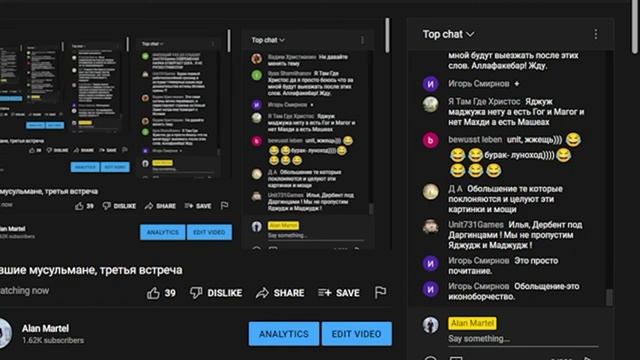 Бывшие мусульмане, третья встреча 3\3 смотреть онлайн