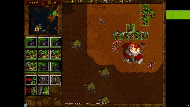 Играю в Warcraft II - Доминирование