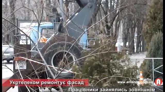 ремонт укртелеком смотреть онлайн