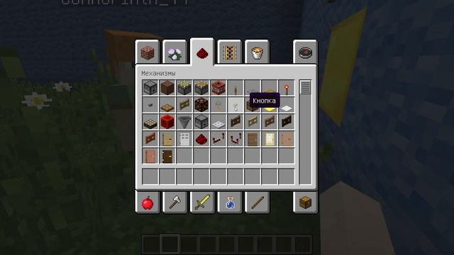 Найди Кнопочку В Minecraft | Прохождения карты №3 смотреть онлайн