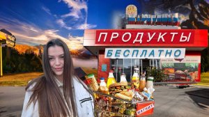 ЛЮДИ В МАРИУПОЛЕ ДОЖДАЛИСЬ ОТКРЫТИЕ МАГНИТА! ЦЕНЫ НА ПРОДУКТЫ ОСТАЛИСЬ КАК В МОСКВЕ?