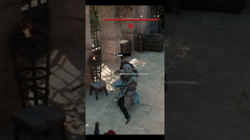 Assassin's Creed Мираж  кобо удар