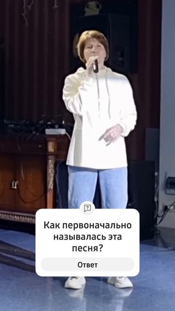 Вечный хит! смотреть онлайн