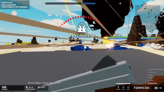 ЛУЧШЕЕ ОРУЖИЕ ПРОТИВ НЕМЦЕВ! (Total Tank Simulator) смотреть онлайн