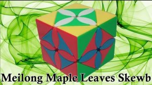 Как собрать Куб Кленовые Листья скьюб, How to solve cube Meilong Maple Leaves Skewb