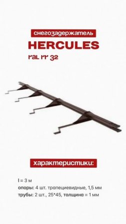 10 дней до конца сезонных акций
