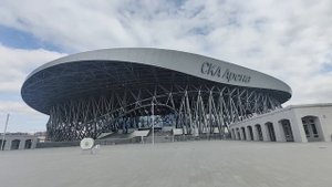 СКА Арена .