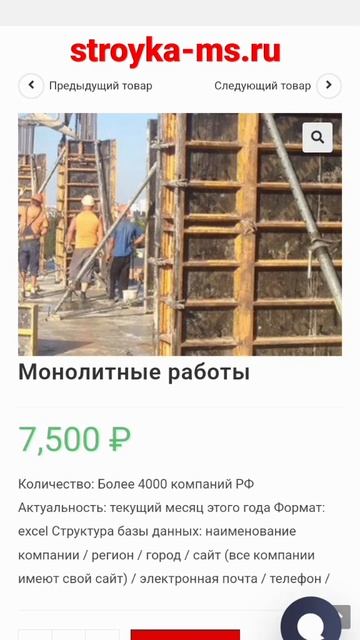 Монолитные работы #монолитныеработы#монолит#монолитноестроительство#монолитныйфундамент#монолитдома