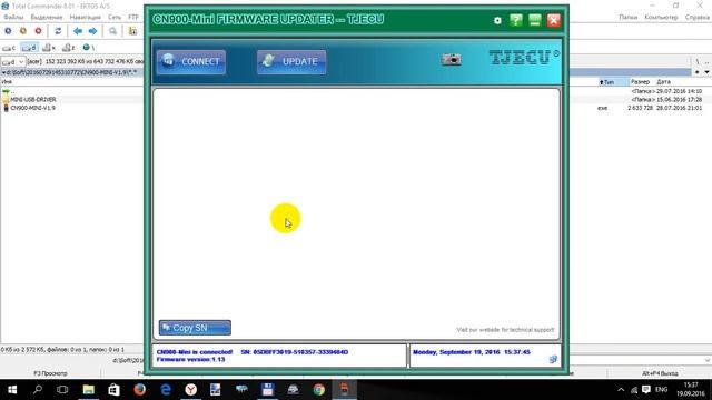CN900 mini проверка наличия обновлений