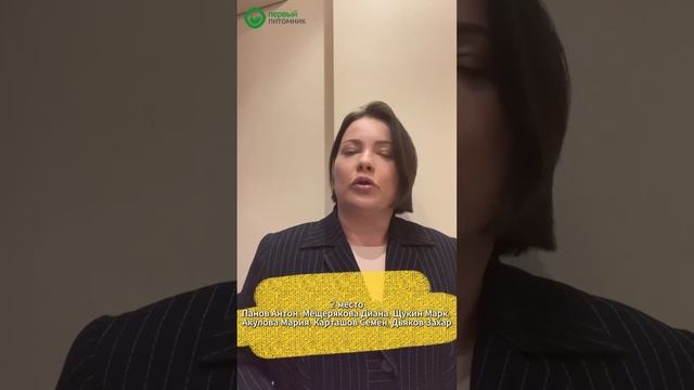 Итоги Открытого конкурса детского творчества «Мискантус гигантский глазами детей»!