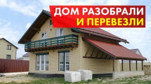 Загородный дом с сауной на 2 этаже. 200 кв.м. Панорамные окна, высокие потолки