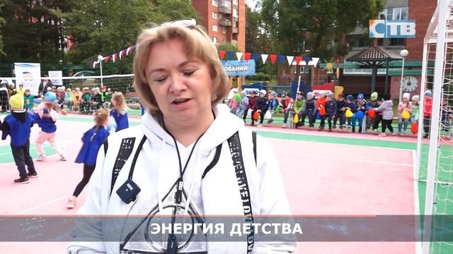31.05.2023 Чемпионат «Атомбол» среди дошкольников. смотреть онлайн