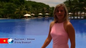 Отели Нячанга Vinpearl и Sheraton