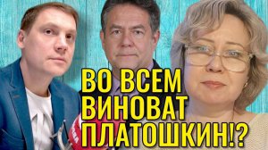 НЕТ ПРОСМОТРОВ У РЕБЯТ-ТО ПЛАТОШКИН ВИНОВАТ!? | Екатерина ЛАБЕЦКАЯ