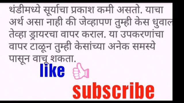 मलयम कससठ टपस in marathi  saundaryavati