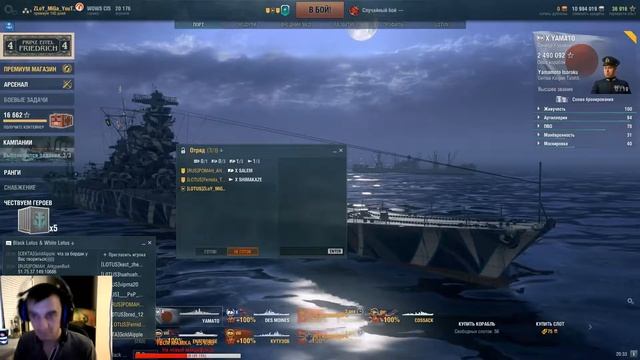 Предновогодний прогрев в World of Warships смотреть онлайн